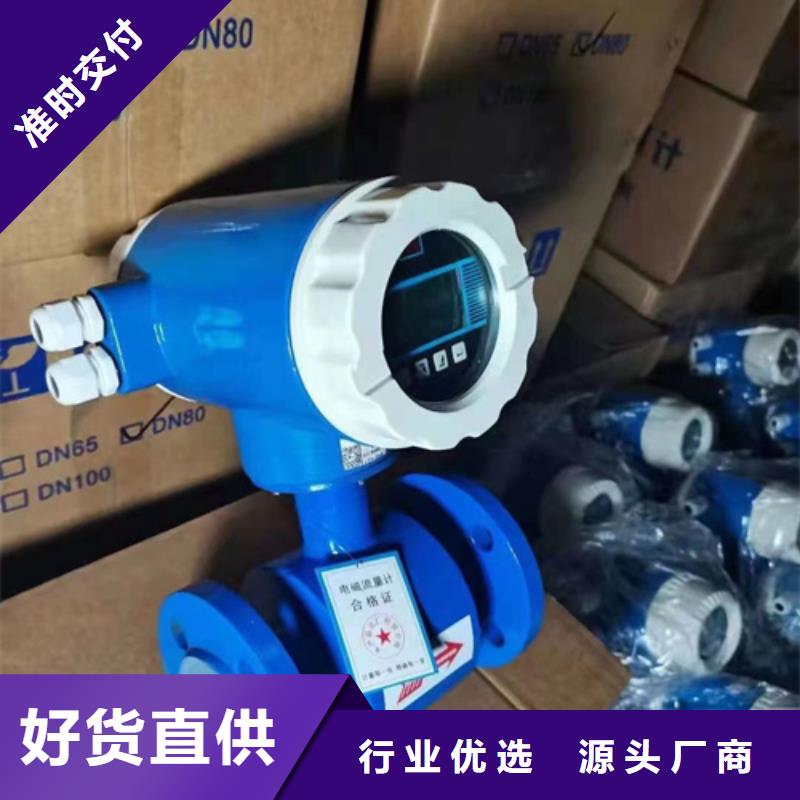 热电偶温度仪表厂家库存充足
