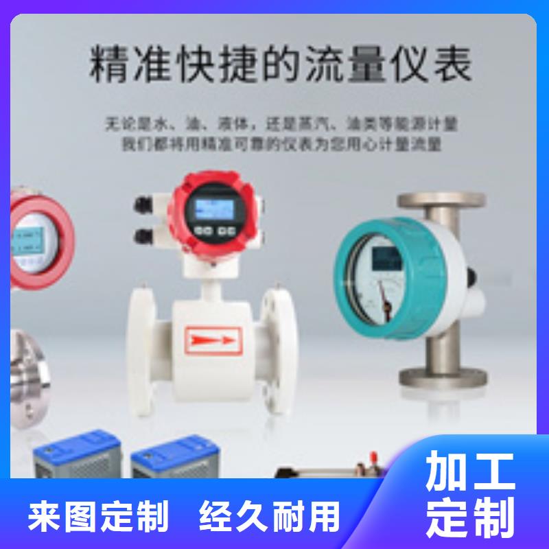 【热电偶】,流量仪表真正的源头厂家