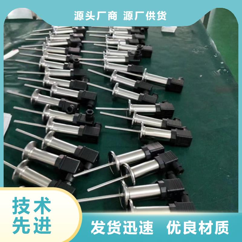 热电偶_扩散硅压力变送器厂家厂家定制