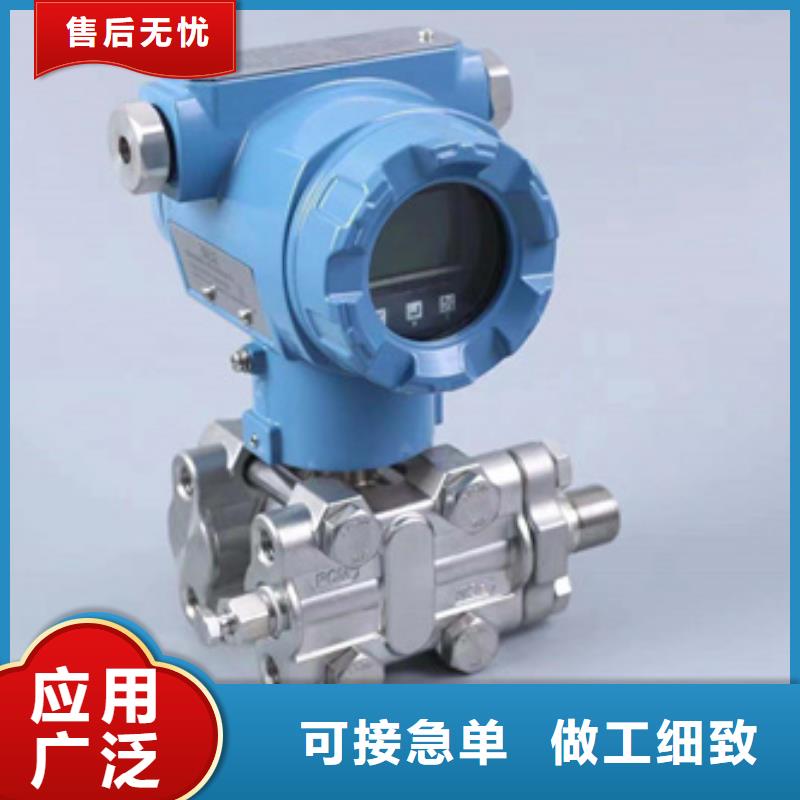 ：EJA120A-EES4A-92NN/NF1生产厂家