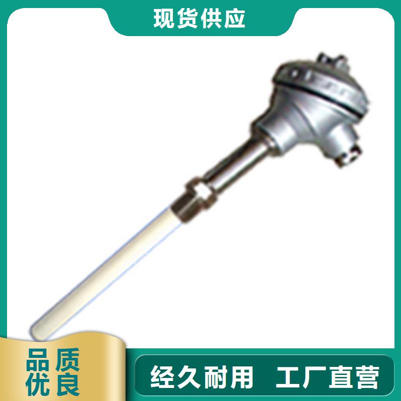 热电偶开关柜厂家源头直供