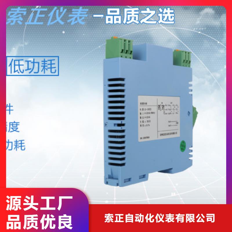 钢水测温仪KZ-300BG厂家直销-索正自动化仪表有限公司