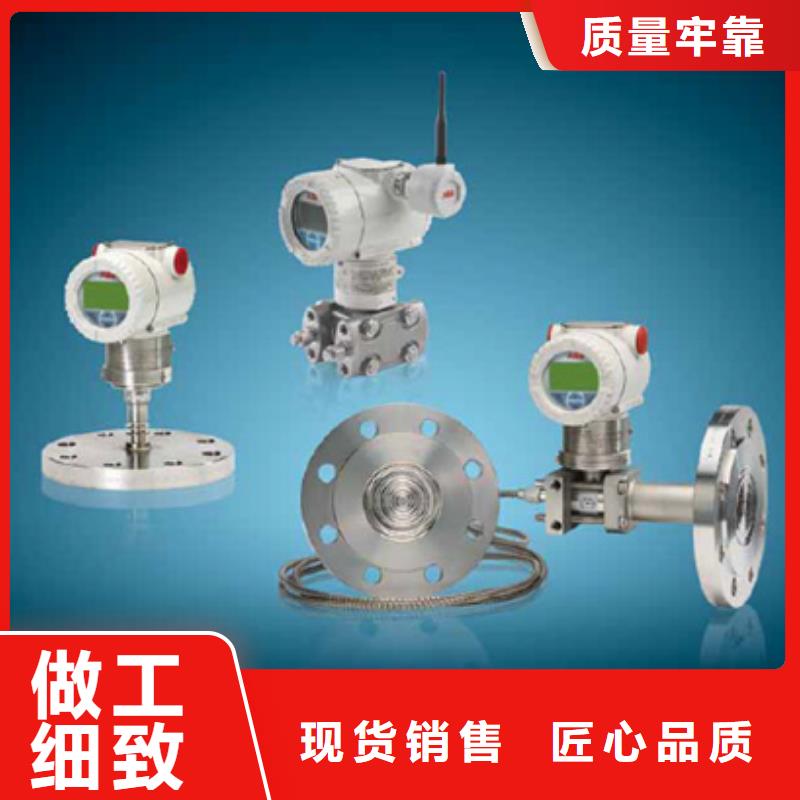 WP-LE3P-T1043N-WP-LE3P-T1043N值得信赖