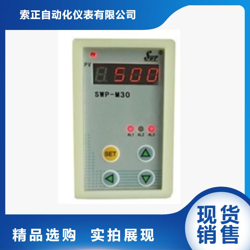 服务周到的9282-080-01厂家