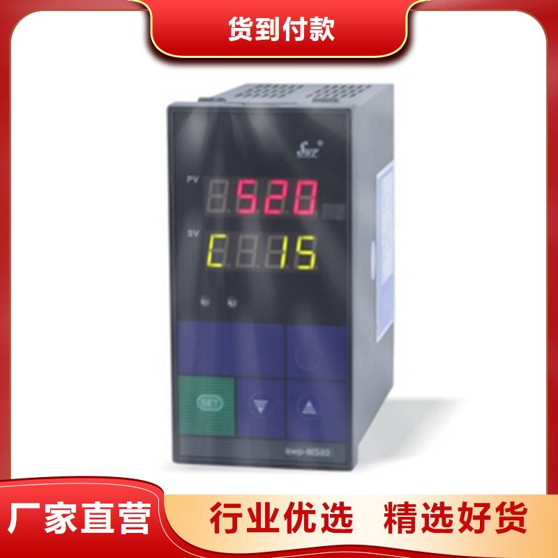 SH-G优点
