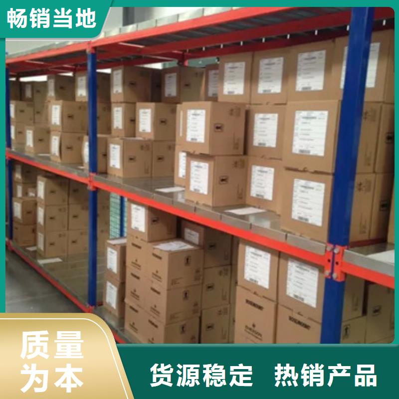 周边330194-04-16-50-00供应商