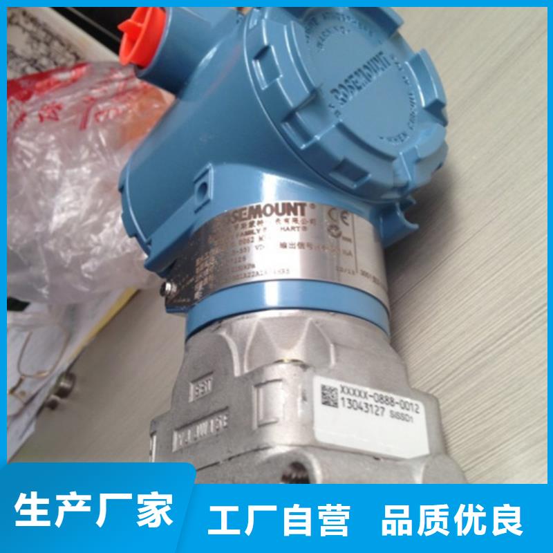 【图】WP-LEMP-C1833HH批发