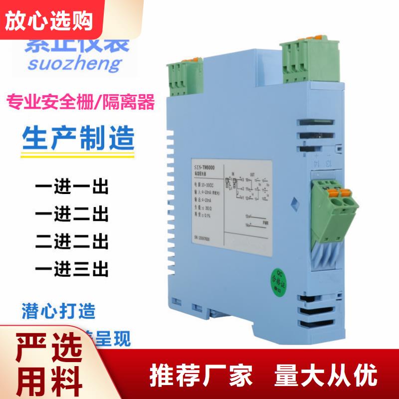 SDJ-SG-02FB_多年生产经验厂家