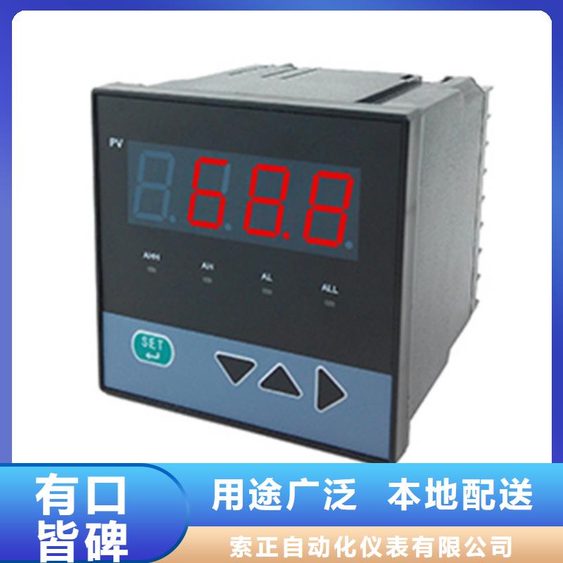 HZD-B-2D--产品规格齐全