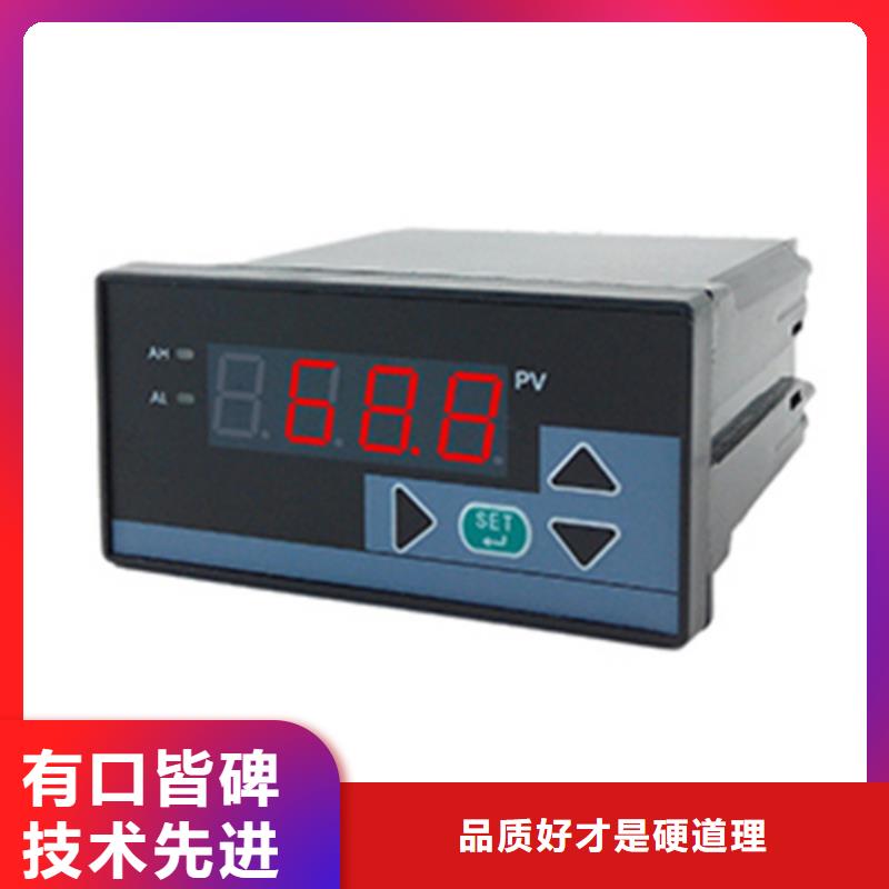 专业销售压力/差压变送器CH3051TG-价格优惠