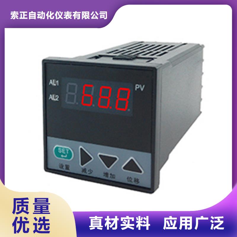 THG-TR5P11商家优选
