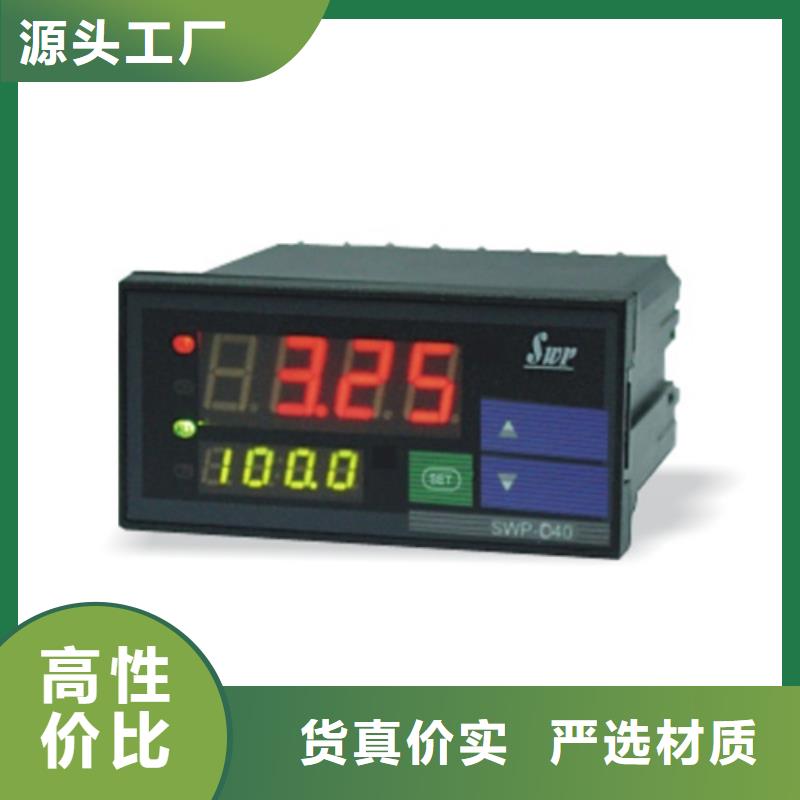 WP-LE3P-T2053LL精选商家