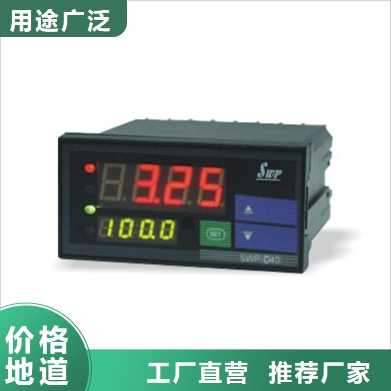 TAP-R5DZ7(0-100)、TAP-R5DZ7(0-100)厂家直销