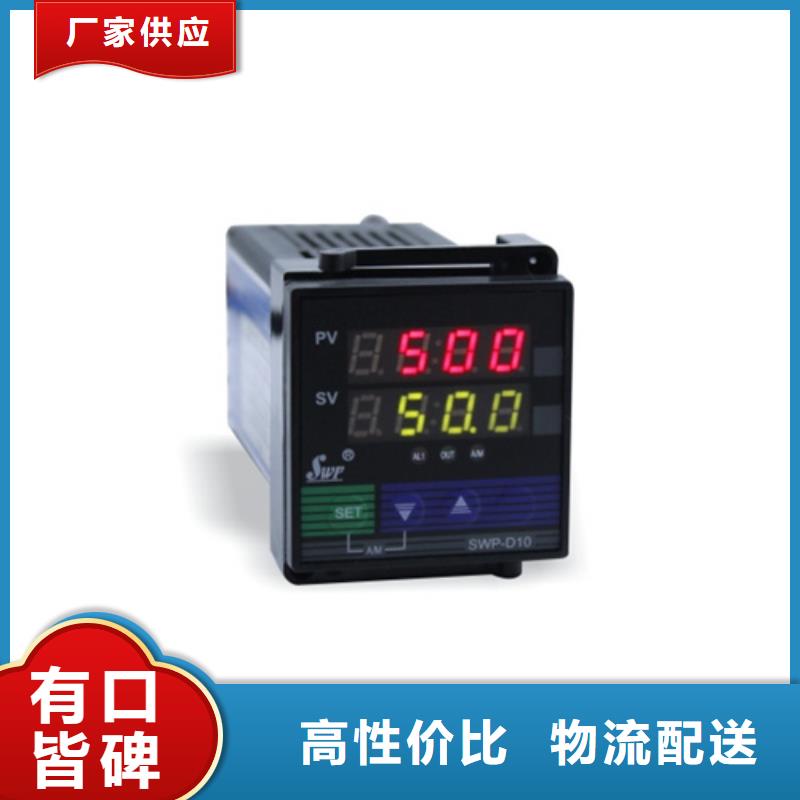 SWP-C703-01-12-HL厂家现货销售