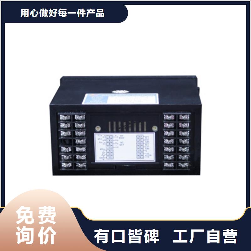 热电偶_压力变送器厂家产品优势特点