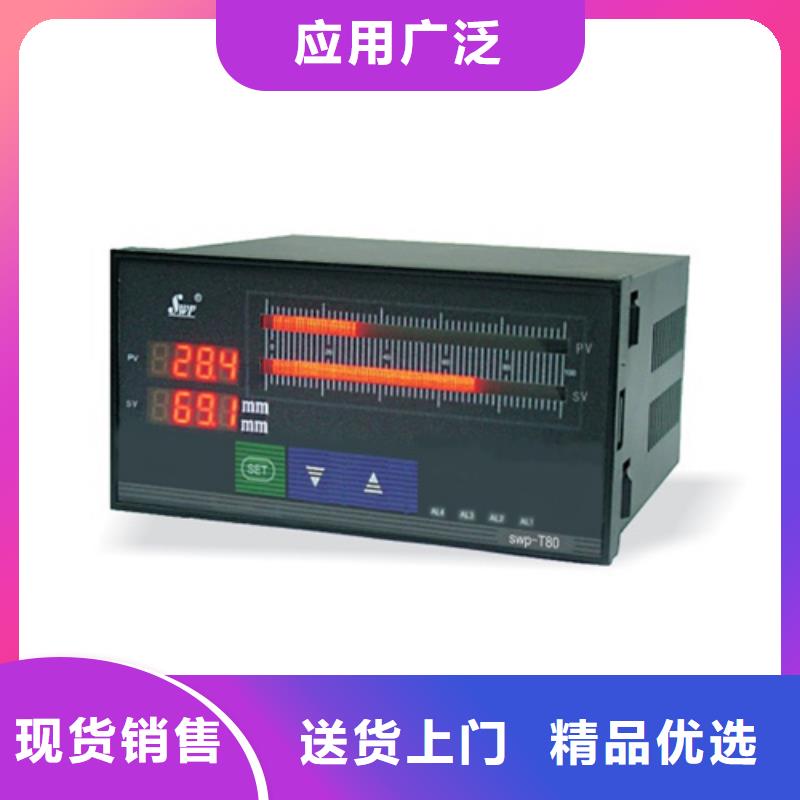 批发JSY800-7BO_精选厂家