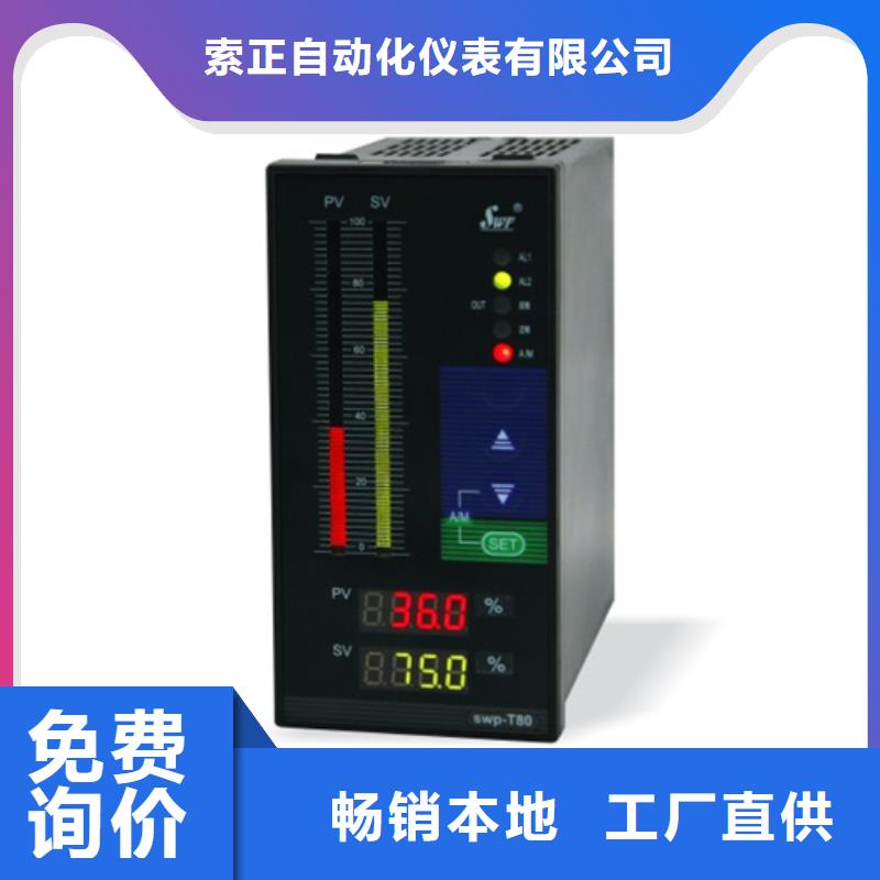 JDHK-1T成功案例