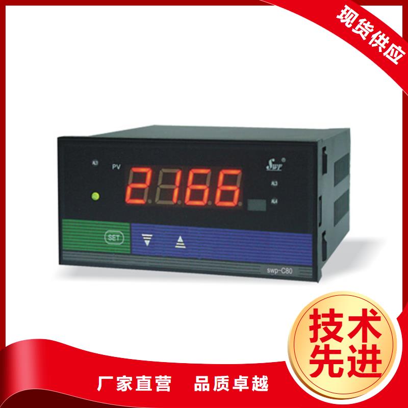 钢水测温仪KZ-300BG厂家直销-索正自动化仪表有限公司