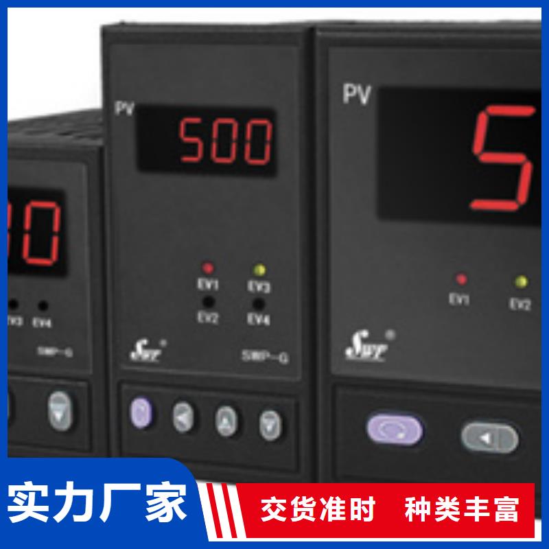 热电偶【流量仪表】用的放心