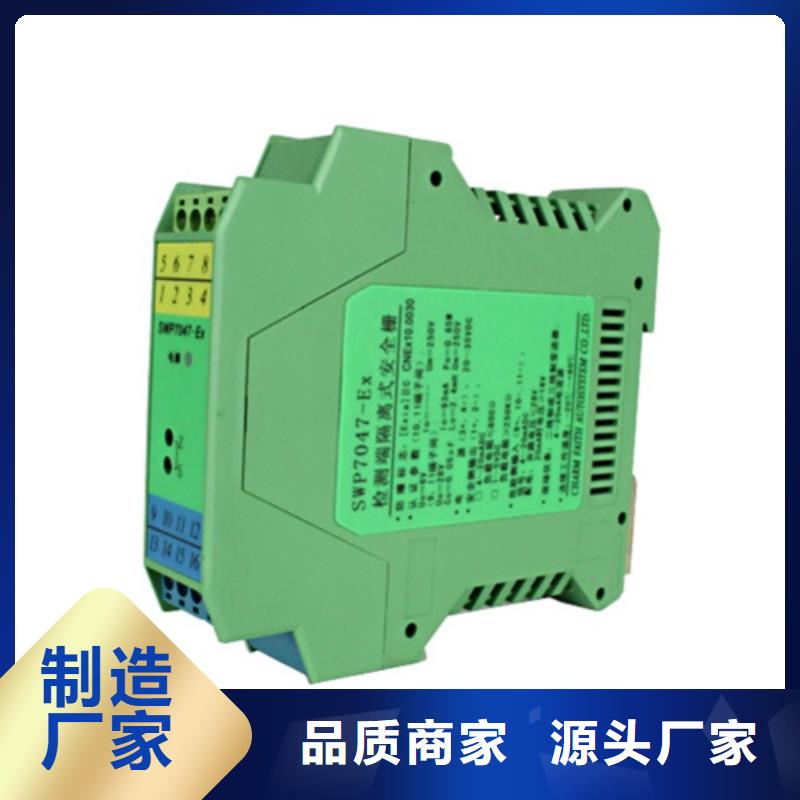TSP-F1C1购买