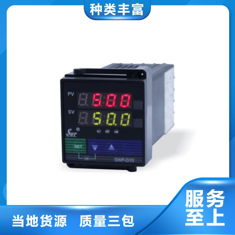 SWP-ASR408-1-1/T质保一年