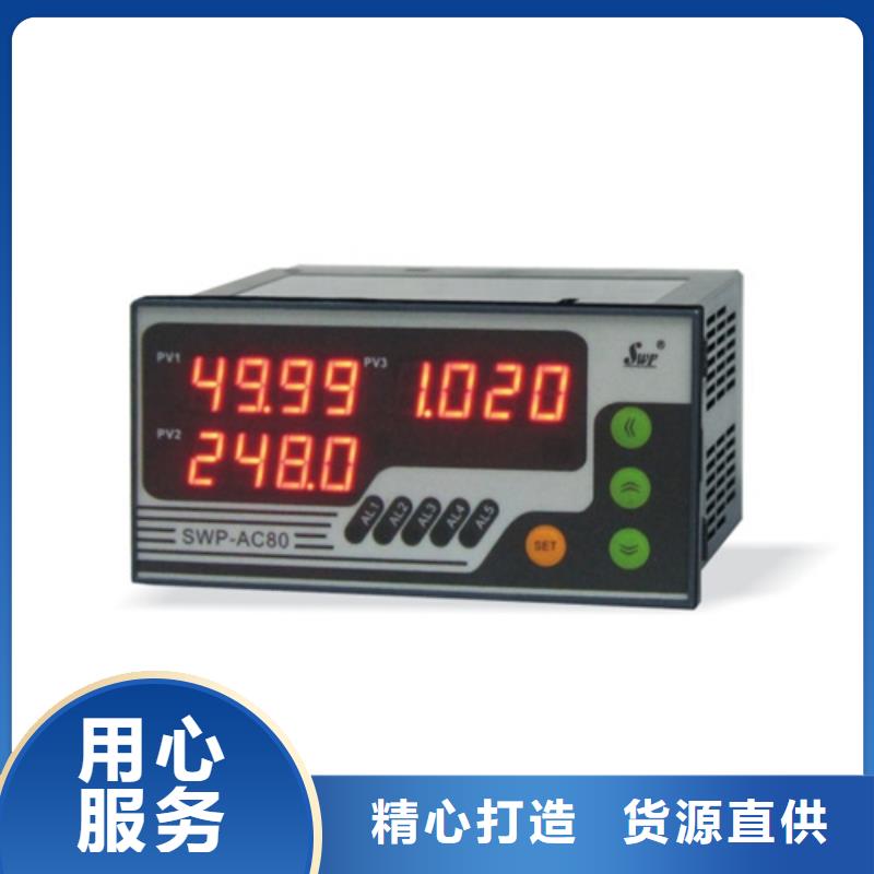 #HR-LCD-XLS804-81K-HL#-专业厂家