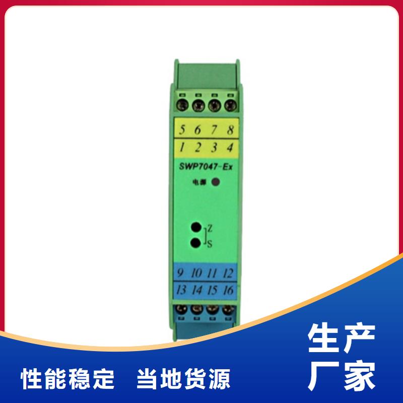 HR-LCD-XLT-S802-00-AG-HL值得信赖-厂家
