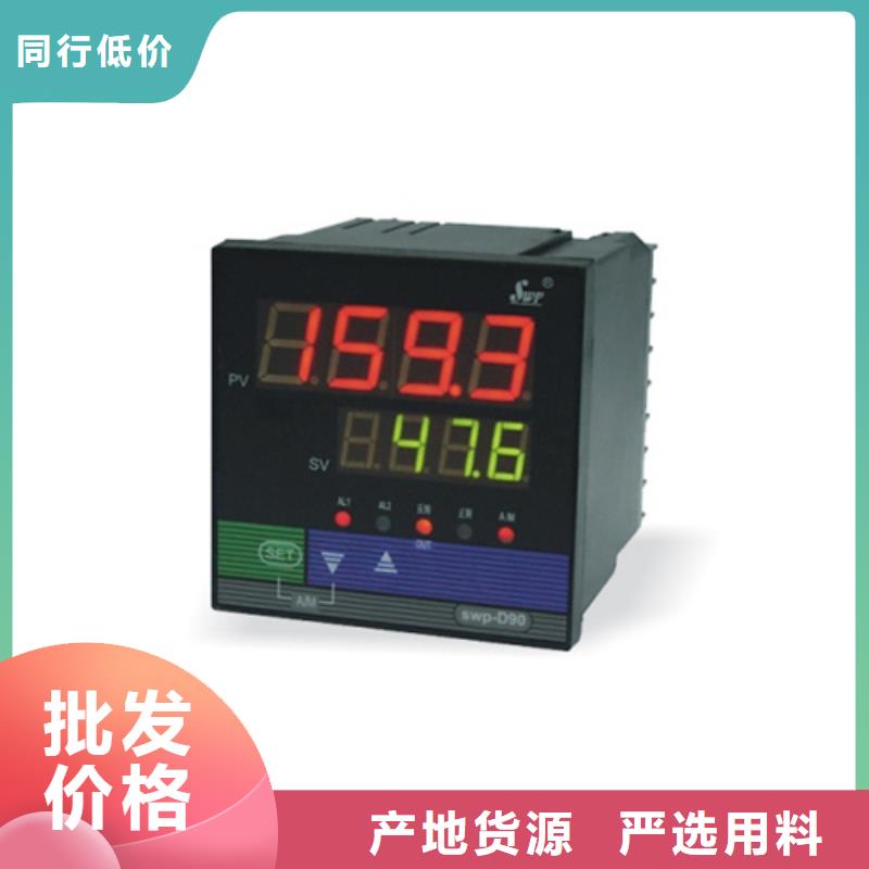 热电偶一体化温度变送器专注生产制造多年