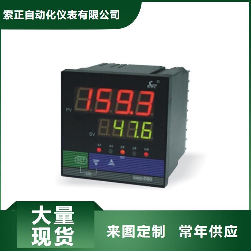 服务周到的9282-080-01厂家