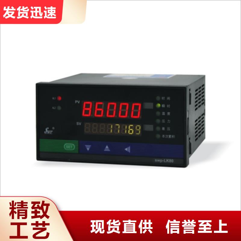热电偶温度仪表厂家库存充足