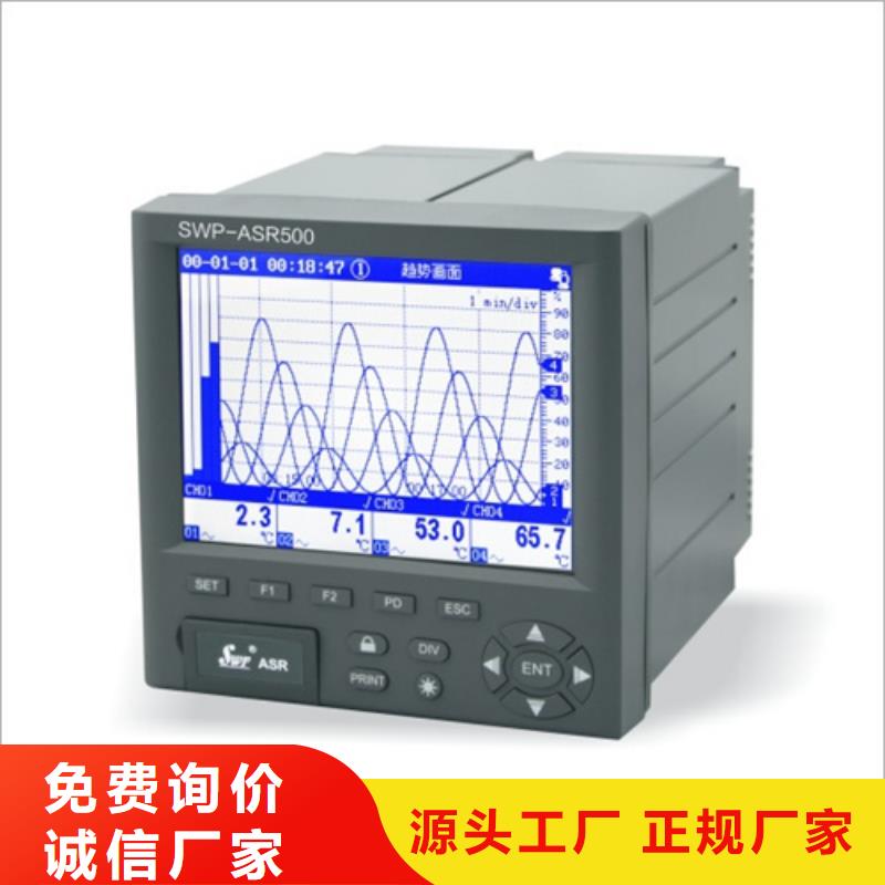 SIN-IP210-1-2-1-2-V1匠心品质