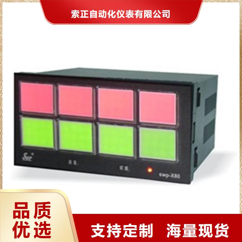 TGP-SD2SJ价格欢迎来电