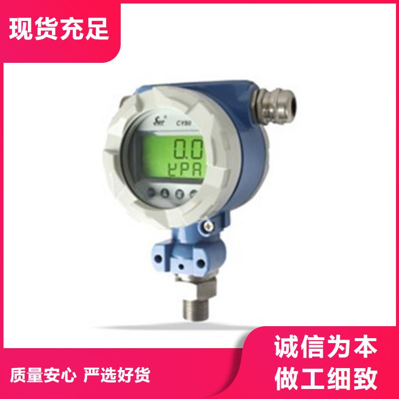 WT-8 WT-8客户信赖