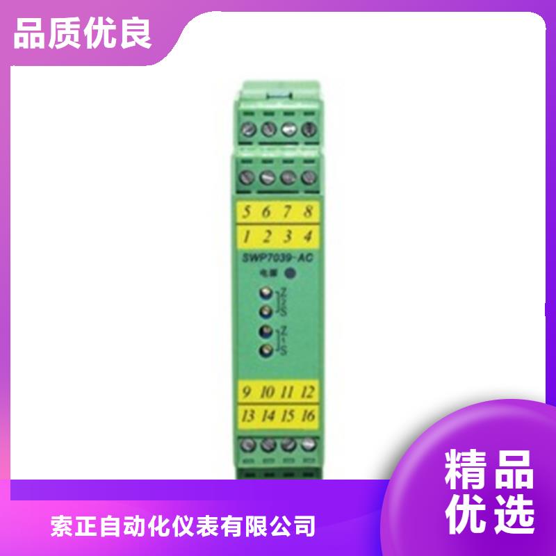 供应HR-WP-XTS821-810-36/36-P_优质厂家