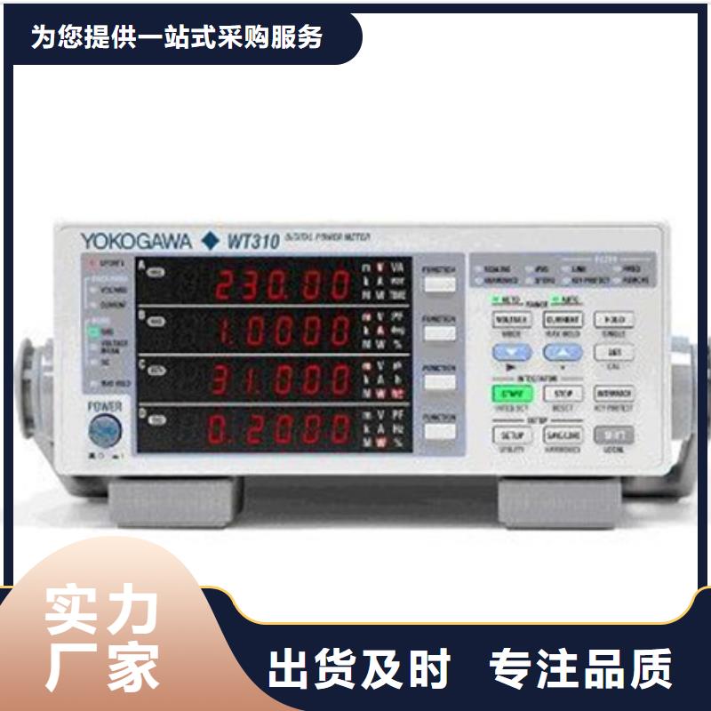 2025货到付款#NHR-M32-X-07/07-0/X-D#生产厂家
