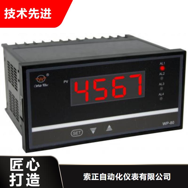 WP-LE3Q-T2853HL实体厂家-放心选购
