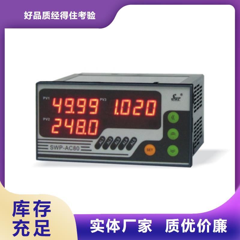 SZDZ808IS21PLMVB现货长期供应