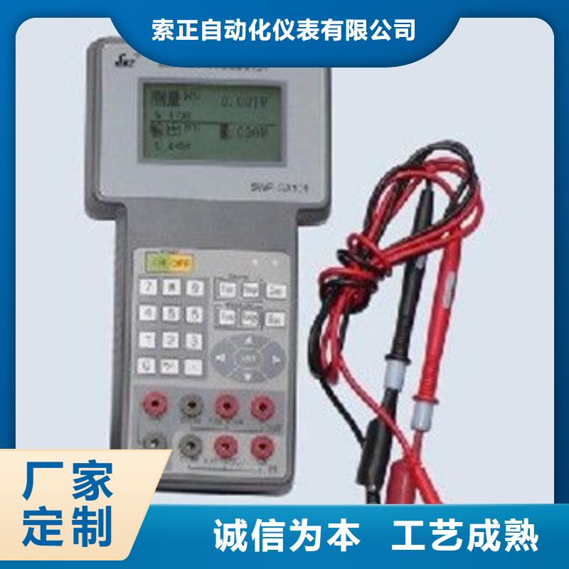 RS9001-07-65-05源头工厂