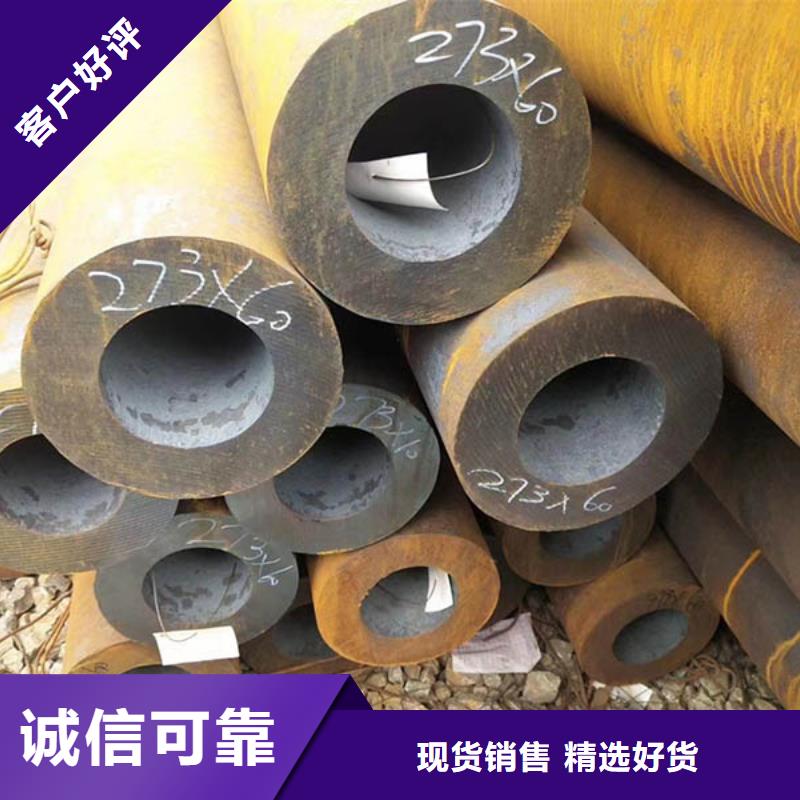 无缝管09CrCuSb角钢优质工艺
