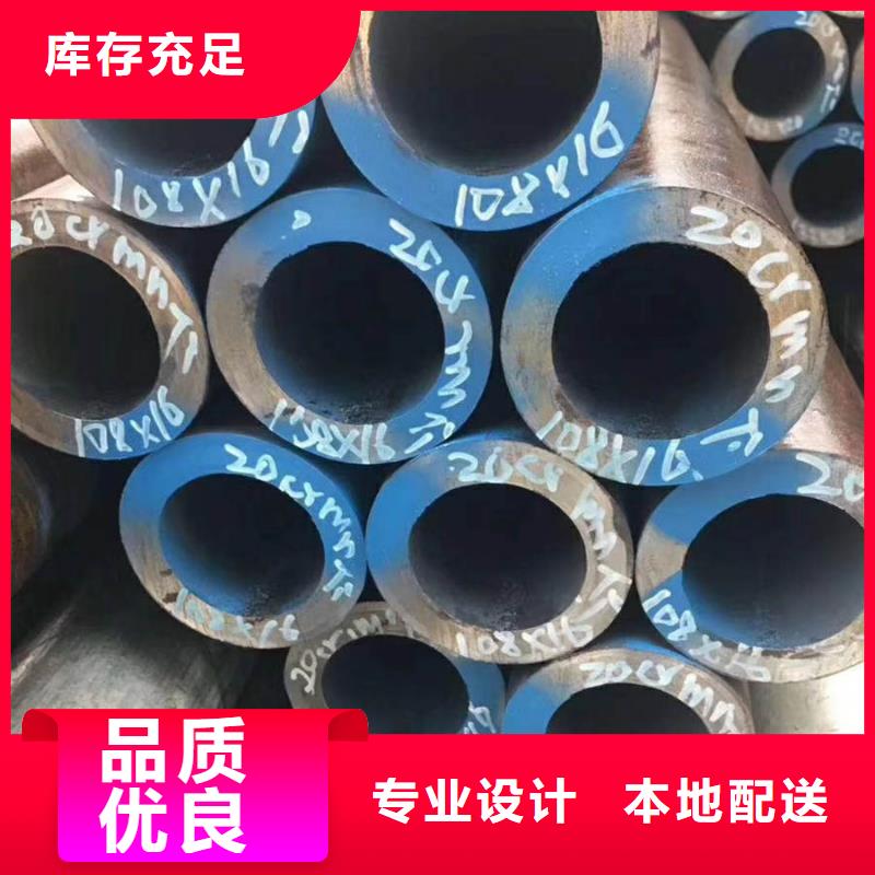 无缝管【09CrCuSbH型钢】支持定制贴心售后