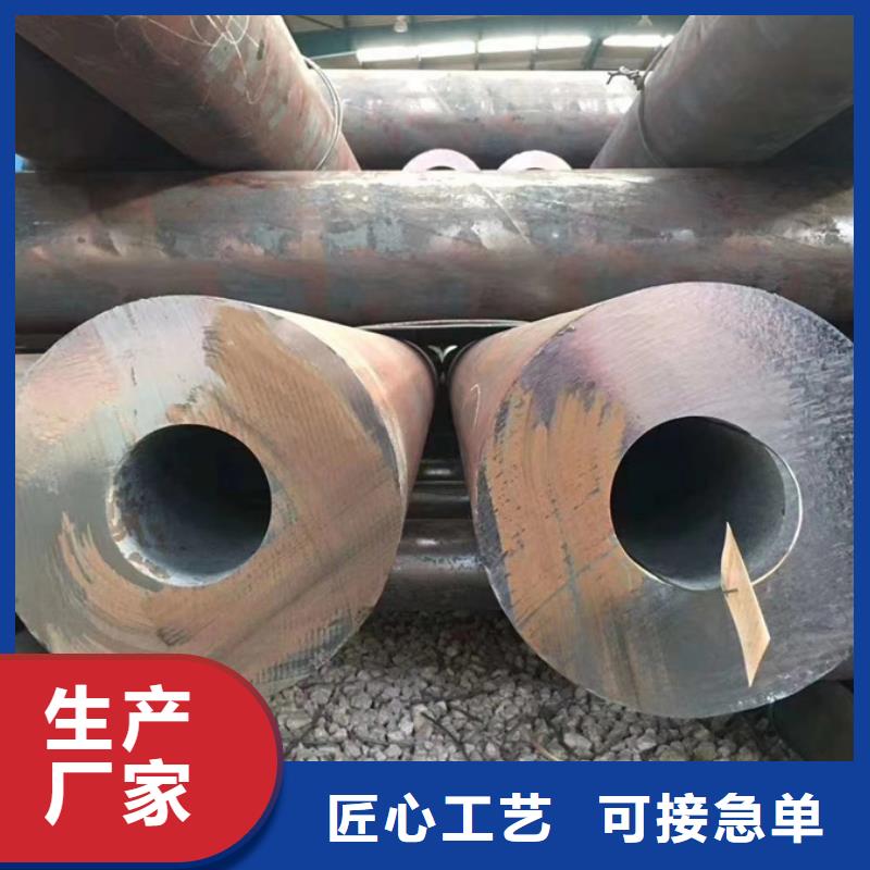 【无缝管】无缝钢管海量现货
