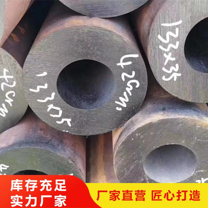 【无缝管】无缝钢管海量现货