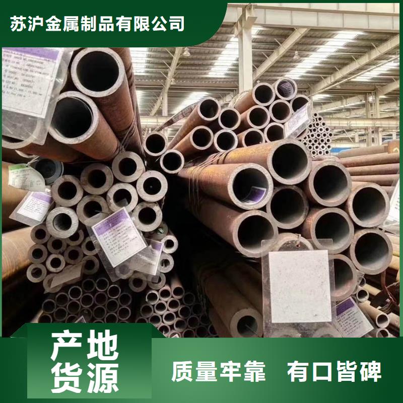 无缝管-【合金管】真材实料诚信经营