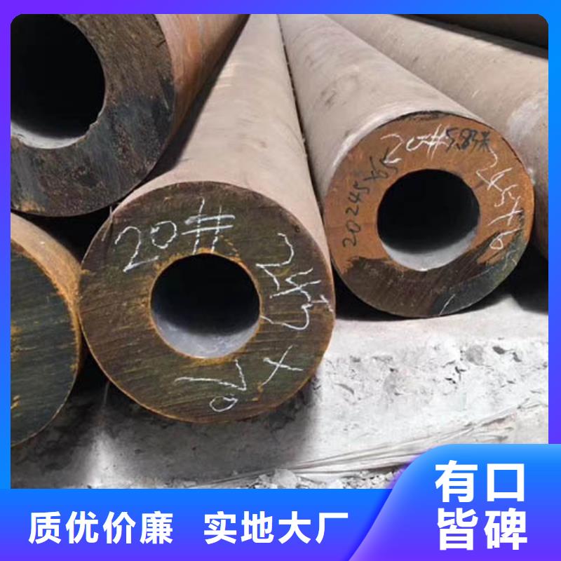 无缝管【型材】严选好货