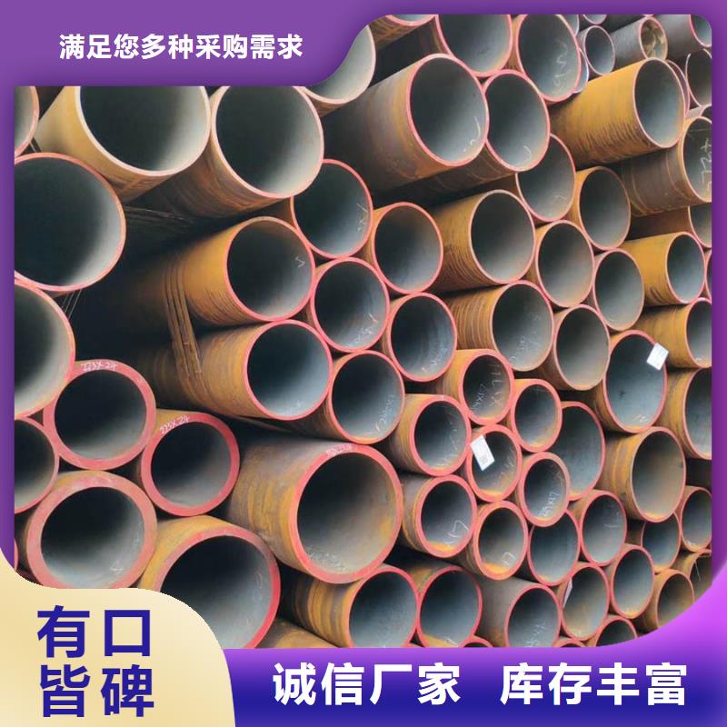 无缝管09CuPCrNi-A角钢专业完善售后