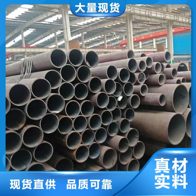 无缝管【型材】严选好货