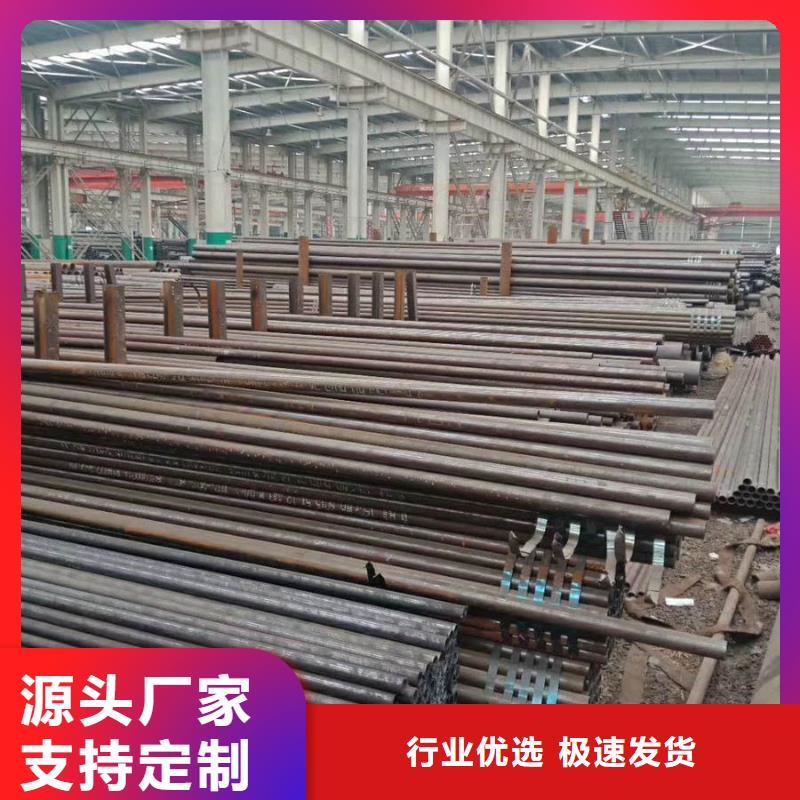 无缝管-【合金管】真材实料诚信经营