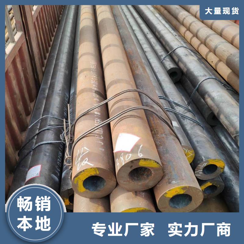 无缝管_ND钢板产品细节