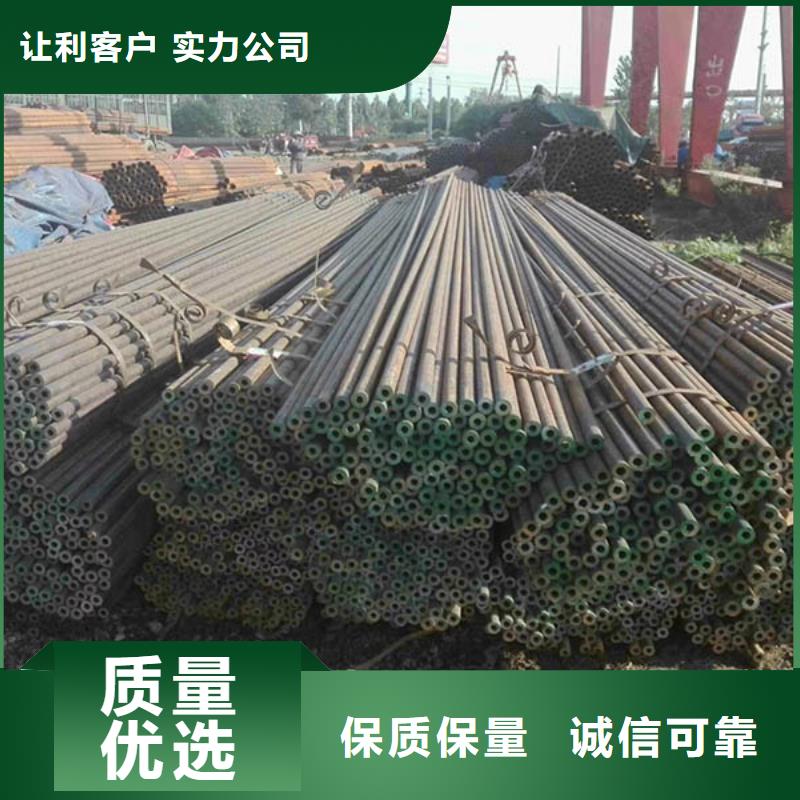 无缝管【09CrCuSbH型钢】支持定制贴心售后
