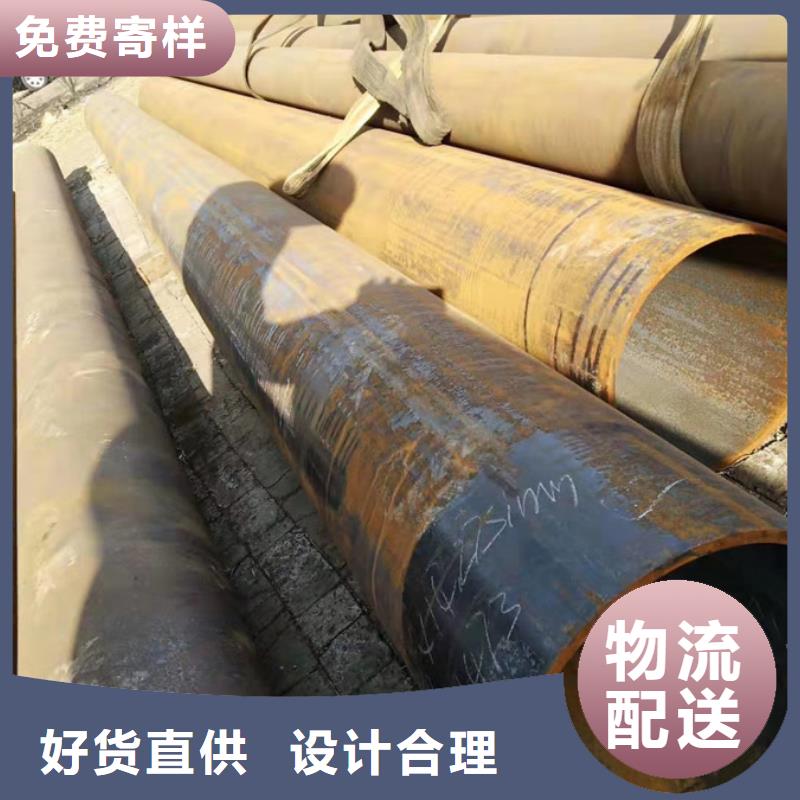 无缝管-【合金管】真材实料诚信经营